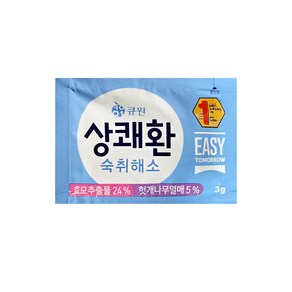 큐원 상쾌환 숙취해소 3g 2포x10박스(총20포)