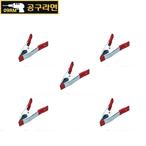 공구라면 ( 09RM ) 다용도 목공 바이스 클램프 고정 집게 5개 1세트, [선택4] 목공(스틸)집게 2인치(5개)