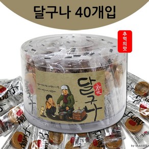 추억의맛 달구나(40개입) 달고나 사탕 막대사탕 간식, 40개, 35g