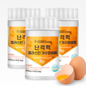 고함량 난각막 엘라스틴 가수분해물 800mg x180정 (3통), 3개, 180정