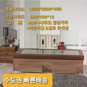 해강온돌흙침대 / 400사랍싱글 돌침대 흙침대 황토큐션볼 해주옥 황옥 게르만석