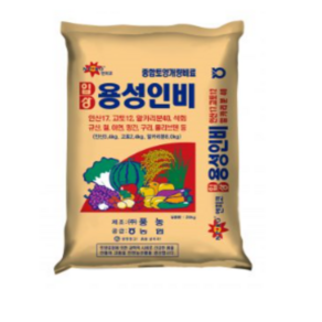 용성인비 20kg 토양개량 인산질비료