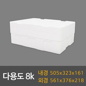 택배용 식품용 스티로폼박스 묶음판매, ST-JJ20호(10ea), 1세트