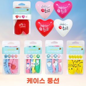 [신상] 12인치(30.5cm) 케이스 풍선 응원 행사 파티 이벤트, 19. 30.5cm 데이지