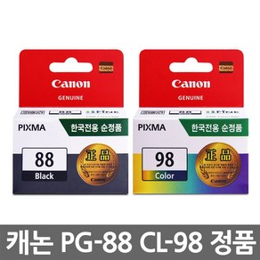 캐논 정품잉크 PG-88 CL-98 PIXMA E500 E510 E600 E610, PG-88 검정/정품잉크, 1개