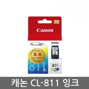 캐논 잉크 CL-811