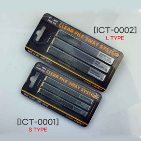 인피니모델 모형용 유리사포 게이트피니시 네일스틱사포 3종 세트, [ICT-0002] L세트