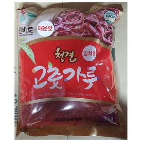 진성 매운맛 청결 고추가루 김치용 1kg / 고춧가루, 1개