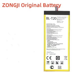 배터리 4650mAh BL-T20 LG G 패드 X 8.0 V521 BLT20 고 교체 배터리, 1개, 한개옵션0