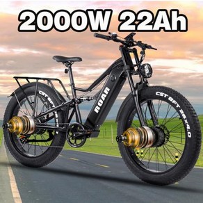 전기자전거 성인용 팻 타이어 듀얼 모터 Ebike 48V 22AH 배터리 풀 서스펜션 산악