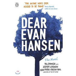 Dea Evan Hansen 뮤지컬 「디어 에반 핸슨」 소설판, Puffin Books