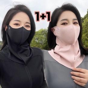 [1+1] 스포츠 자외선차단 쿨 마스크 벌레방지, 5. 연그레이+핑크, 1개