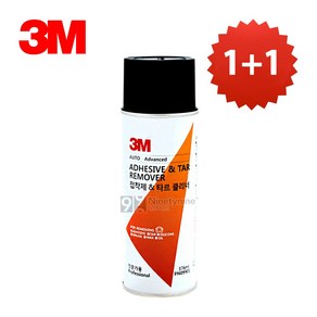 3M 1+1 접착제 타르 클리너-376ml PN9901 스티커 제거제 크리너 스티커제거 타르제거 접착제제거 스티커제거제, 2개, 376ml