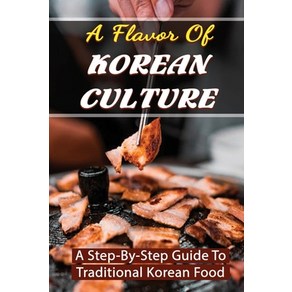 (영문도서) A Flavo Of Koean Cultue: A Step-By-Step Guide To Taditional Koean Food Papeback, Independently Published, English, 9798423725648