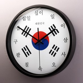 삼일절 태극기 레트로 기념 복고풍 인테리어 벽시계, 8인치