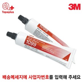 3M 1099 니트릴 플라스틱 접착제 148ml 튜브, 1개