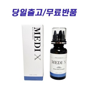 메디엑스 철갑상어 PDRN 탈모토닉