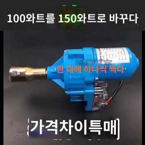 모터 롤기계 개폐기 비닐하우스 자동 원격 리프트, 24V150W 프리미엄(하나당 50), 1개