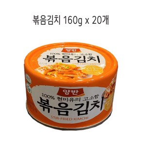 동원 양반 캔볶음김치 160g 20개