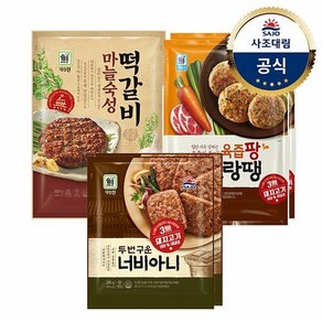 [대림냉동] 마늘숙성떡갈비480g+두번구운너비아니560g(280x2)+육즙팡 동그랑땡600g(300x2), 1개