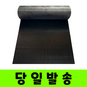 골고무판 고무매트 작업다이 깔판 방진고무 하수구 냄새차단 10cm 컷팅, 1개, 흑색