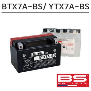 어드레스125 BS배터리 BTX7A-BS 12V 6.3Ah YTX7A-BS, 충전 원하지 않음(새제품 그대로 발송), 1개