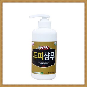 미산약초농장 엄지왕 두피샴푸 500ml 어성초 자소엽 녹차 두피케어, 1개