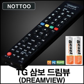 TG 삼보 드림뷰(DREAMVIEW) TV 리모컨+알카라인건전지, 리모컨, 1개