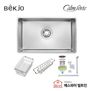 백조 씽크 깜뽀르테 800 세트 스텐 사각 씽크볼 엠보코팅 주방 배수구 싱크대 씽크볼 교체