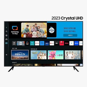 삼성전자 Cystal UHD 50인치 KU50UC7030FXKR 벽걸이 VE, 벽걸이형