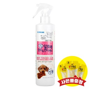 포켄스 알로에 향수 컨디셔너 베이비파우더향 300ml (+랜덤간식), 1개