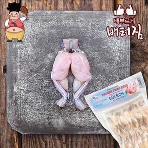 (당일출돼지) 식용 개구리다리 개구리, 1개, 450g