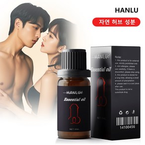 HANLU 남성 케어 관계 청소 남성 마사지 스프레이 신뢰할 수 있는 배송 개인정보 처리방침, 1개, 10ml