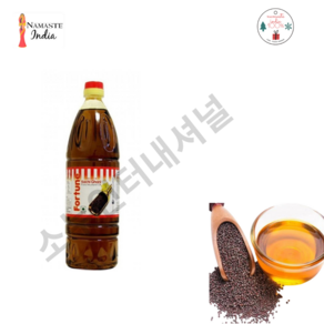 FORTUNE MUSTARD OIL 머스타드 오일 겨자씨유 500ml