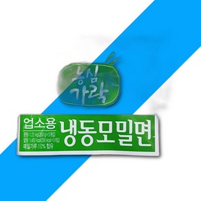 농심 가락 냉동모밀면(250gx5)/간식, 1,본상품선택, 1, 250g