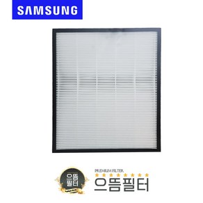 국내산 삼성 AX033B310GBD 트리플헤파 필터 CFX-K100D, 단품, 1개