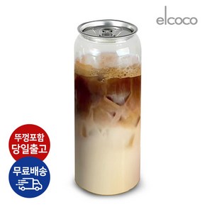 엘코코 캔시머 캔 PET 뚜껑 공 페트캔 500ml 뚜껑 포함 100개