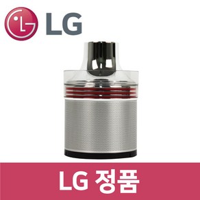 LG 정품 A9100S 청소기 A9 큰 먼지 분리장치 vc57704, 1개