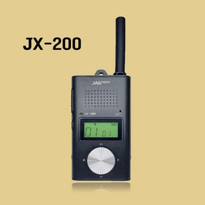 JX-200 JX200 잘텍 생활무전기 스키장 병원 식당 캠핑 무전기, 1세트, 검정 (에프알커머스) × 1개