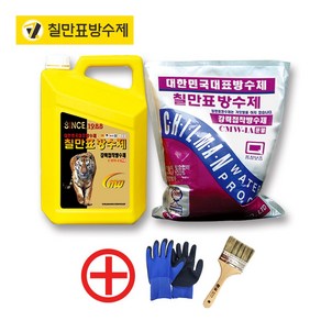 칠만표방수제 강력접착방수제 CMW-1A 5KG분말 + 4KG액체, 단품, 단품