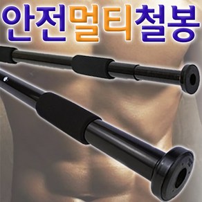 SMN 문틀 철봉 가정용 실내 기구 철봉바 철봉바 턱걸이 봉, B. 블랙(Black)