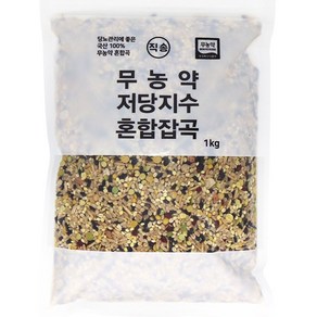 직송 국산 무농약 저당지수 혼합곡 1kg 당뇨에좋은잡곡 당뇨잡곡 저당잡곡