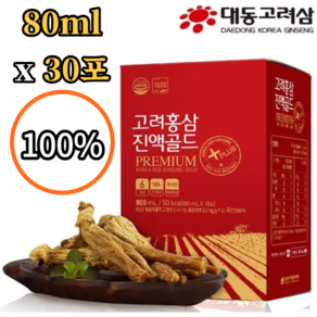 대동고려삼 고려 6년근 홍삼 100% 진액 80ml x 30포 첨가물NO 농축액 추출액 사포닌 진세노사이드 면역력 기력 체력 활력 온가족 전통 건강 추석 명절 부모님 어르신 선물, 1개, 2.4L