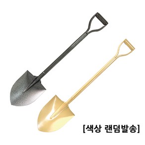 동탑 철재질 다용도 삽(철재질 막삽), 1개