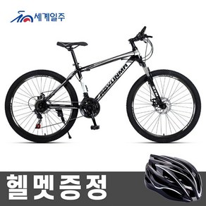 세계일주 MTB 자전거 24단 90% 완조립 배송 기계식디스크브레이크 SK84, 보통륜, 그레이, 1개