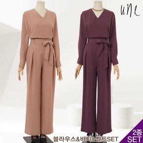 윈(une)[SET]모던심플블라우스+롱슬랙스SET