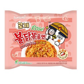 로제 불닭볶음면140g 봉지라면, 2개