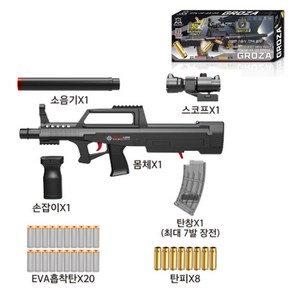 하하컴퍼니 리얼샷 GROZA 탄피배출 돌격소총 서바이벌건, 1개, 8805600313725