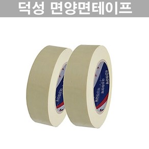 덕성 면양면 테이프 20mm 25mm 30mm 35mm 40mm 50mm 천양면 직물, (폭50mm), 1개