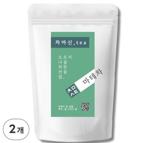 차마신티 마테차 무첨가 100% 마테잎 원물 친환경 PLA 삼각티백, 2개, 50개입, 1g